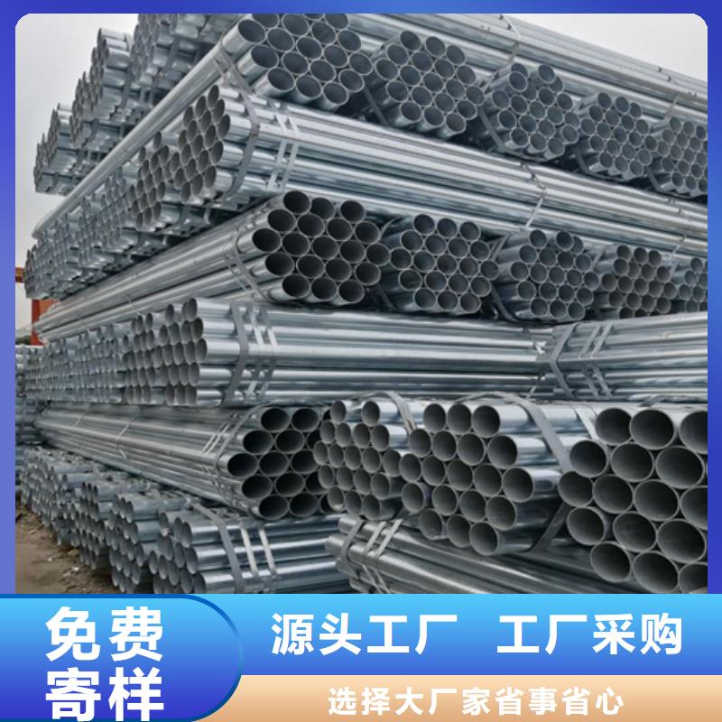 2025##衡水镀锌焊管厂家##有限公司