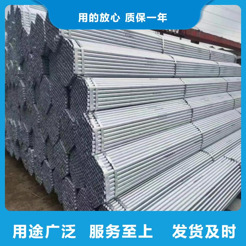 营口4分（DN15）镀锌钢管的应用范围