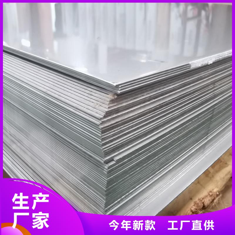 冷轧不锈钢板企业-价格合理精致工艺