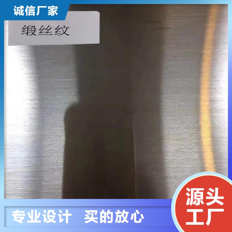 池州不锈钢板不锈钢装饰板拒绝差价