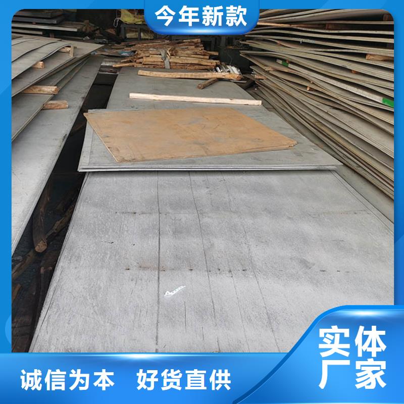 宿州不锈钢板高压锅炉管多年经验值得信赖