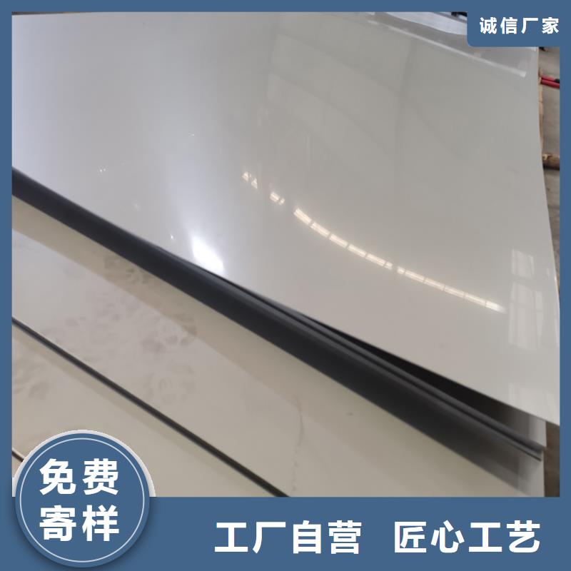 龙岩不锈钢板_不锈钢装饰板支持批发零售