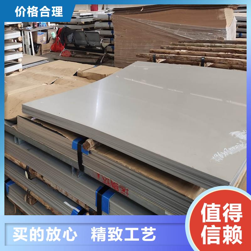 好消息：延边不锈钢板厂家优惠促销