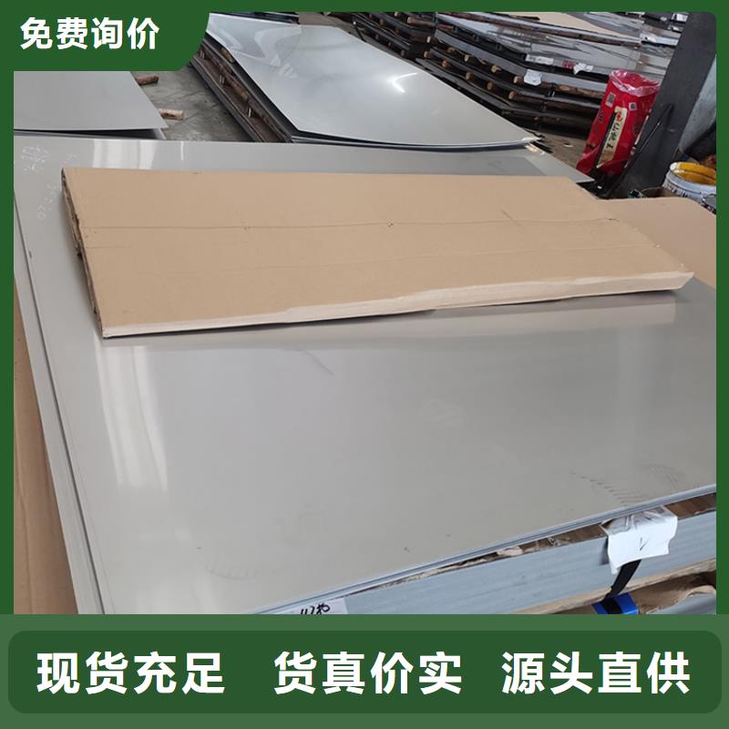 防城不锈钢板无缝方管值得买