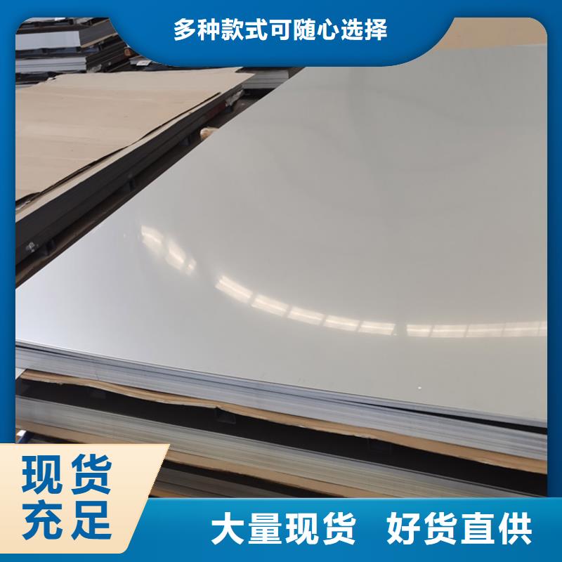 河南不锈钢卷板常年供货