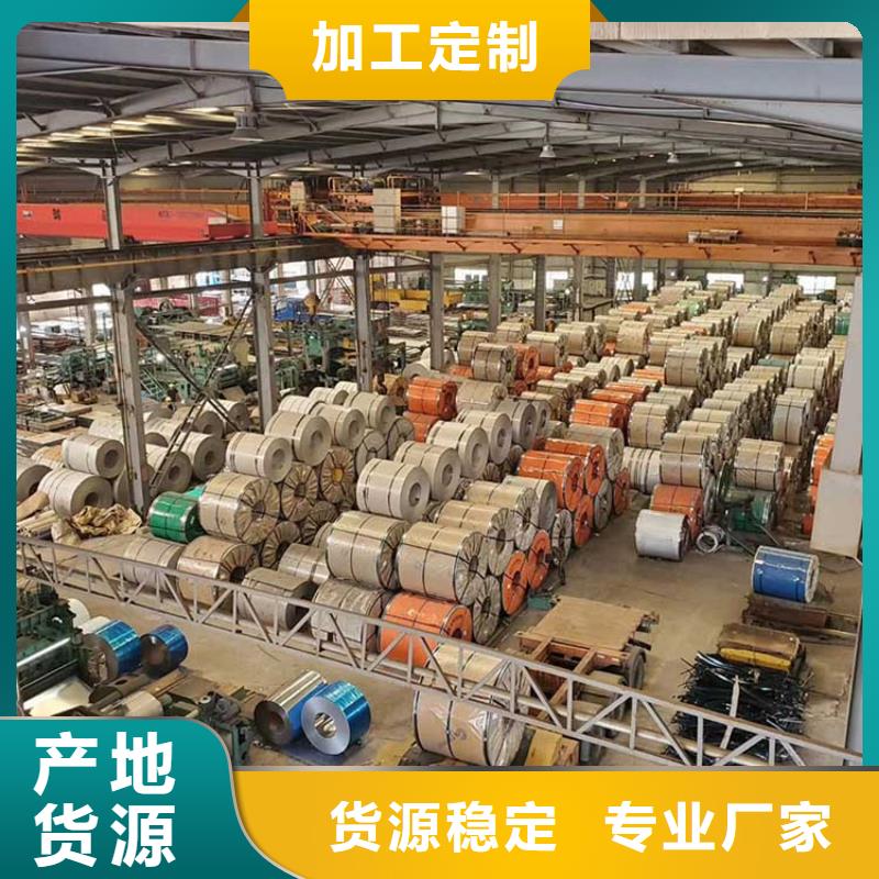 201不锈钢板厂家价格低精工制作