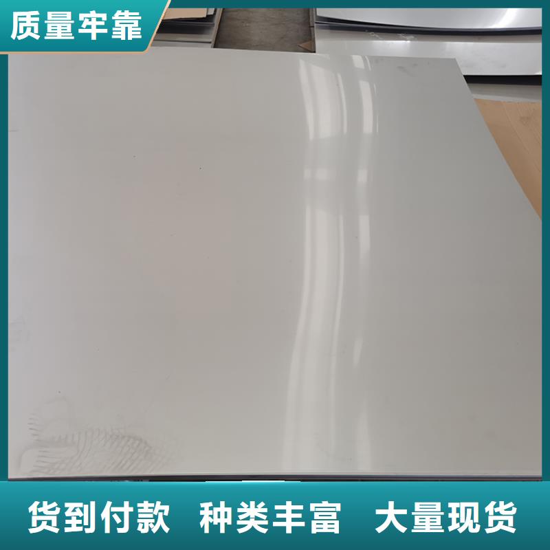 邯郸不锈钢板_【槽钢】48小时发货