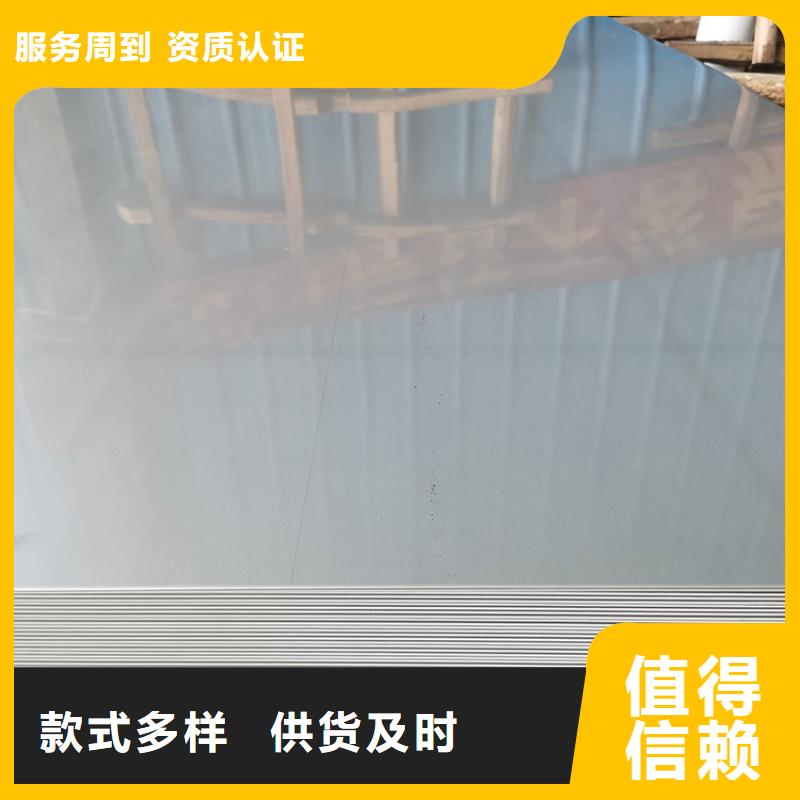 上思不锈钢板不锈钢卷板工厂采购