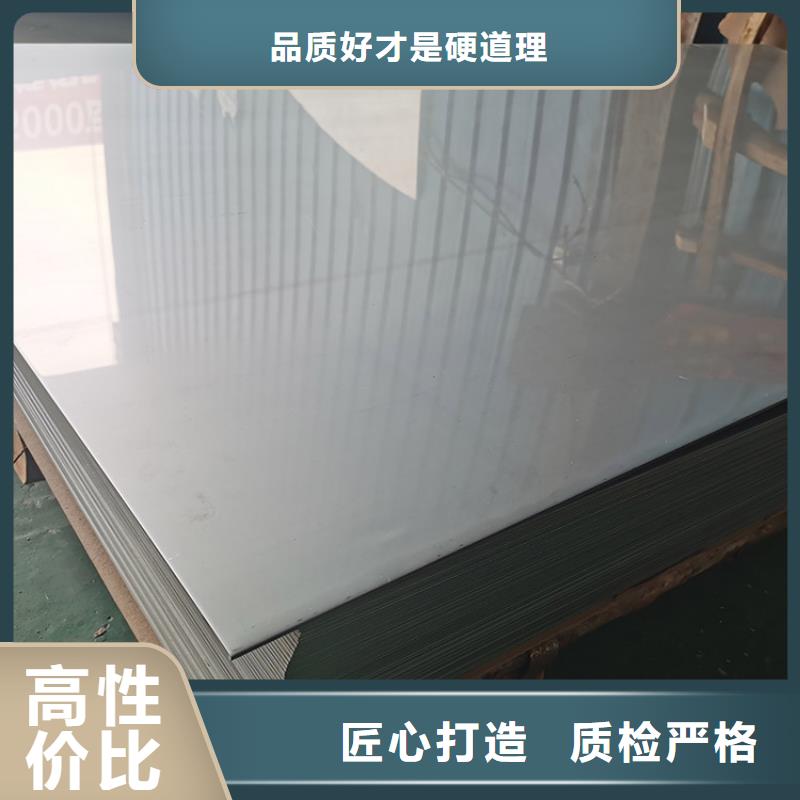 城厢不锈钢板,无缝钢管一件也发货