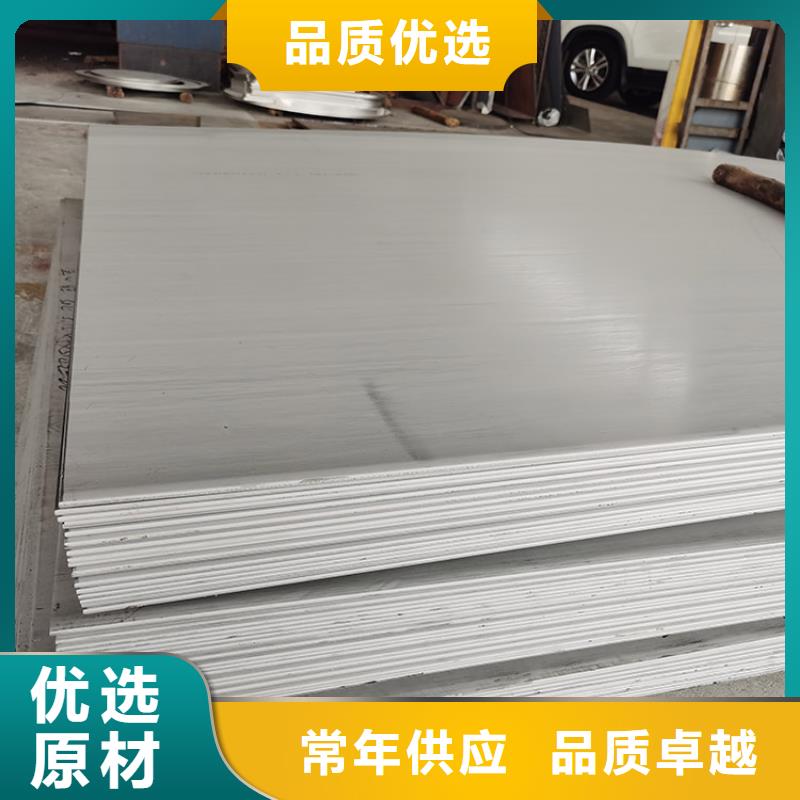 铅山不锈钢板 螺旋钢管专注质量