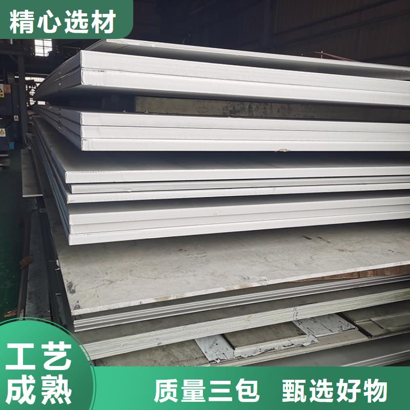 ：不锈钢彩色板生产厂家匠心打造