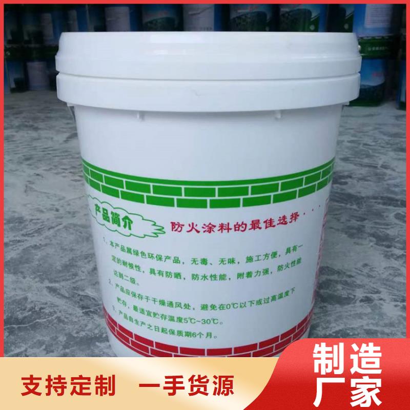 荆州防火硅质渗透聚苯板专注品质