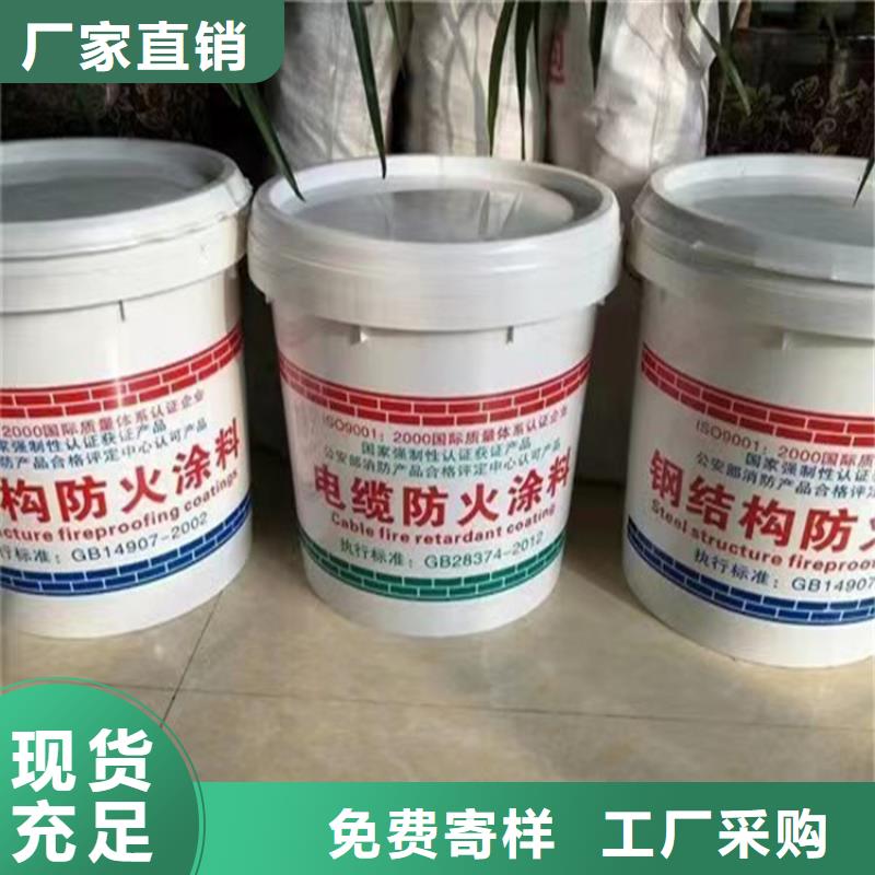 防火轻集料混凝土保障