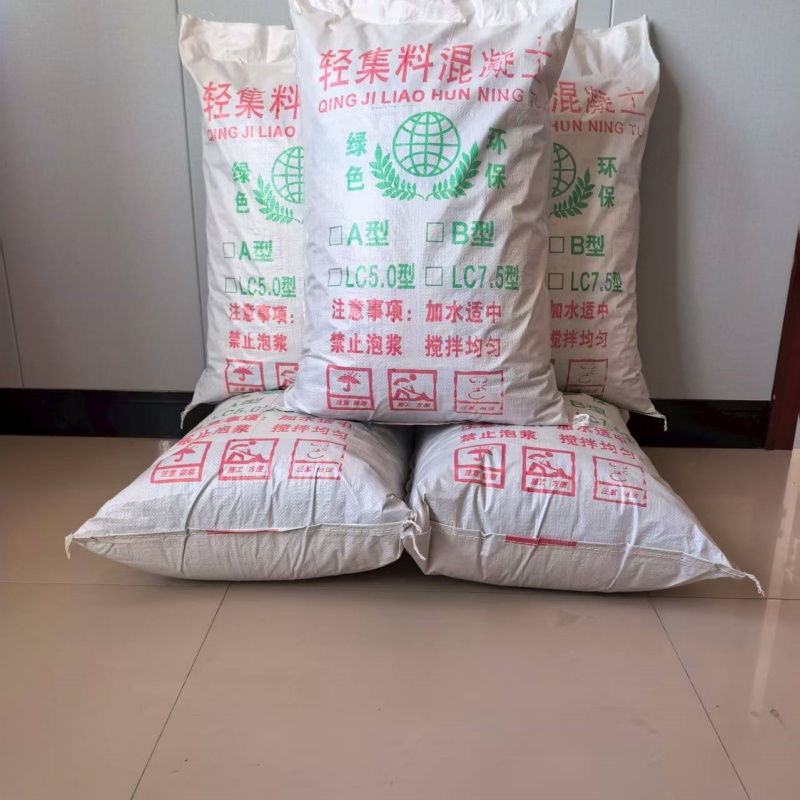 LC7.5型轻集料混凝土每平米价格