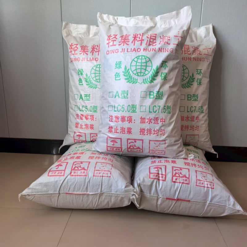 国标7.5轻集料混凝土质量保证