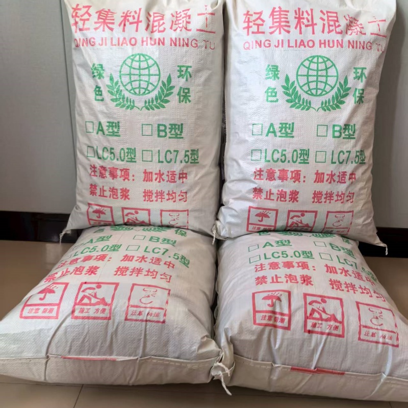 卫生间回填轻集料混凝土质量保证