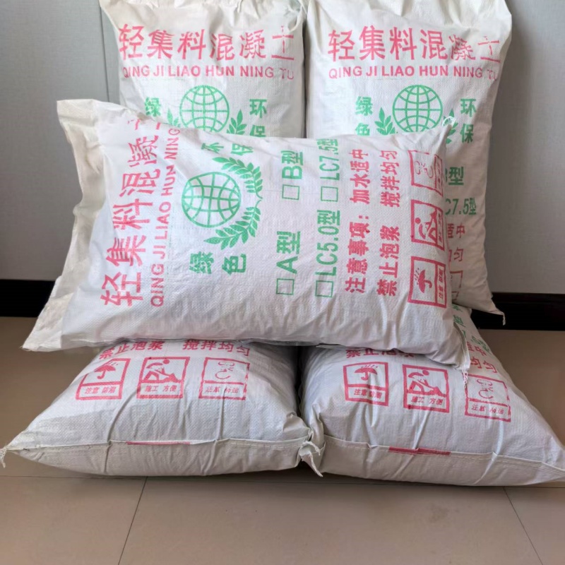 澳门LC5.0轻集料混凝土源头厂家