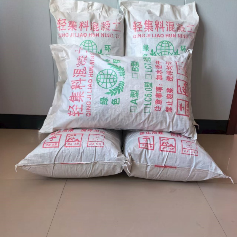 南通LC7.5型轻集料混凝土A型干拌轻集料混凝土厂家电话