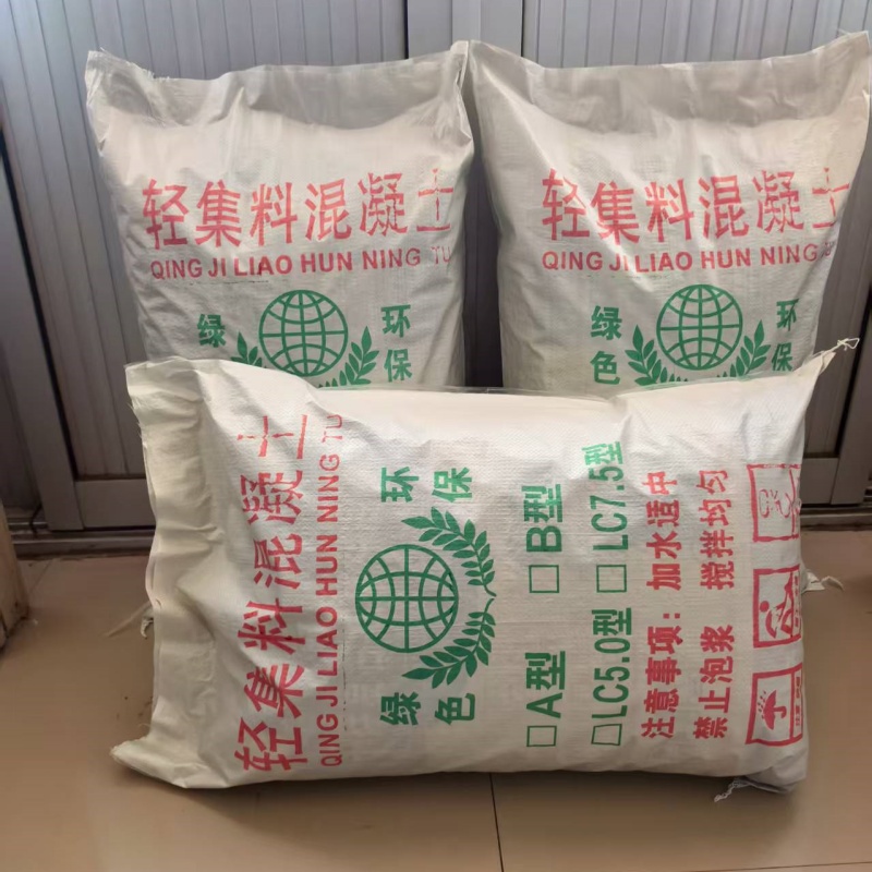 轻骨料混凝土全国十八个分厂就近发货