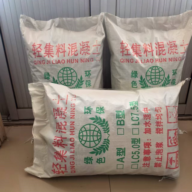 商丘地下室回填轻集料混凝土LC5.0型轻集料混凝土