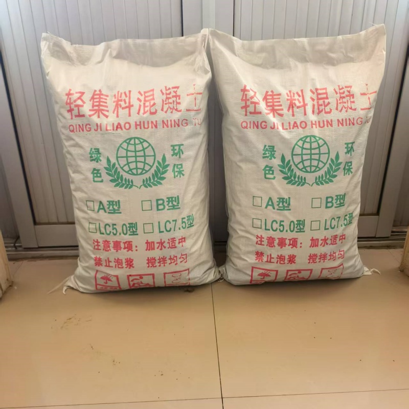 卫生间回填轻集料混凝土国标5.0轻集料混凝土实力商家