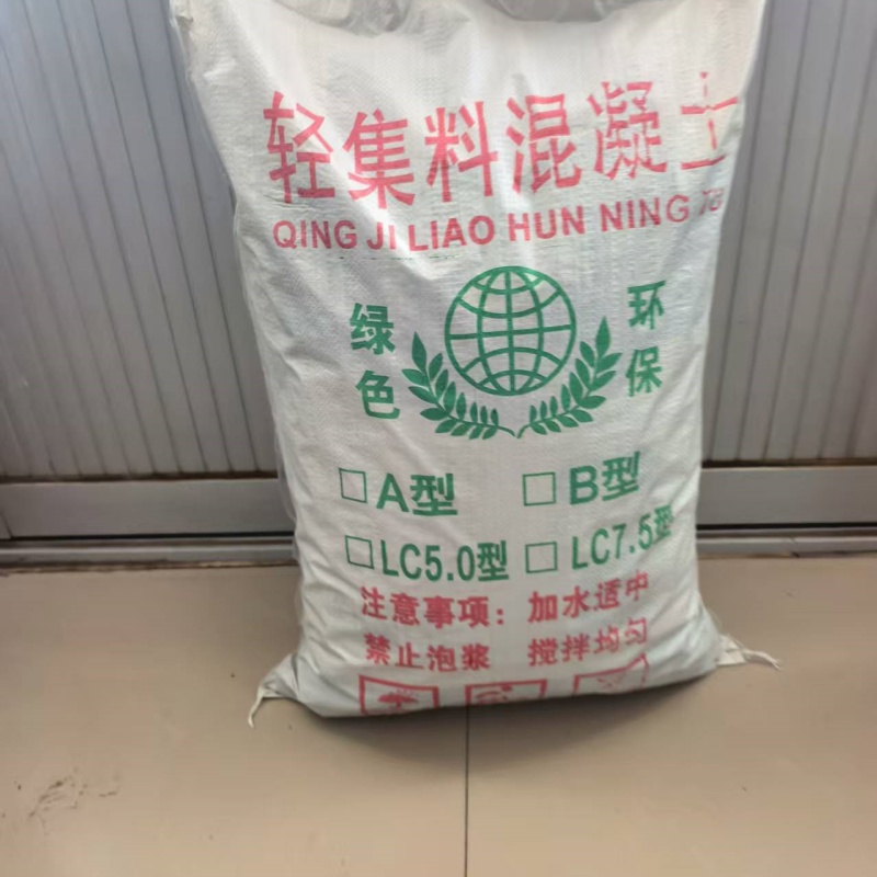 宁德LC5.0轻集料混凝土源头厂家