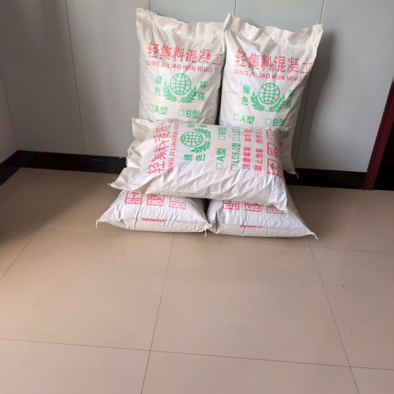 国标7.5轻集料混凝土大量批发