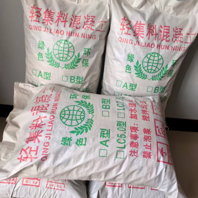 黄冈B型轻集料混凝土批发电话