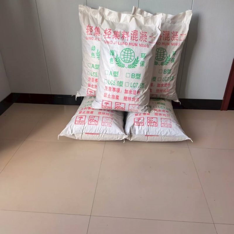 靖江A型轻集料混凝土批发电话