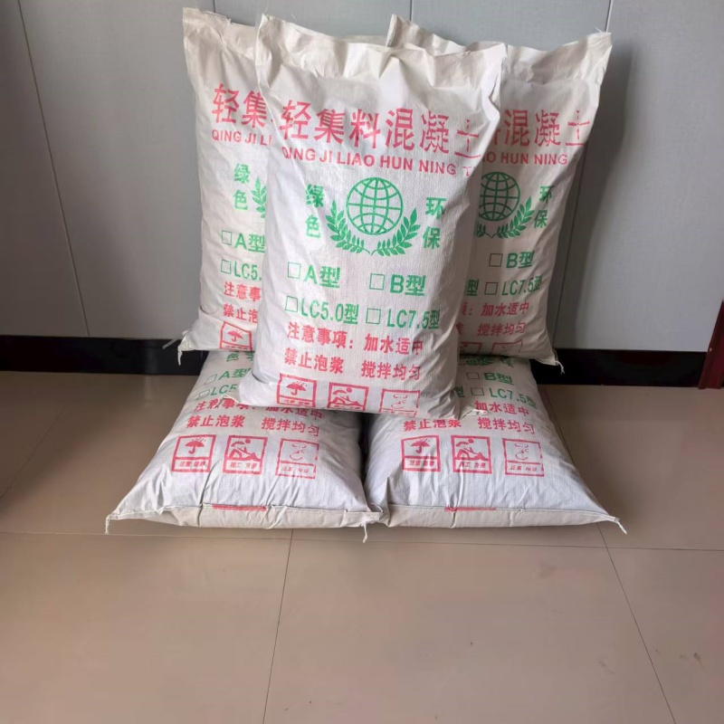 无锡轻质轻集料混凝土大量批发