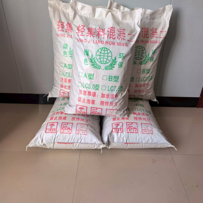 贵港轻骨料混凝土批发价格