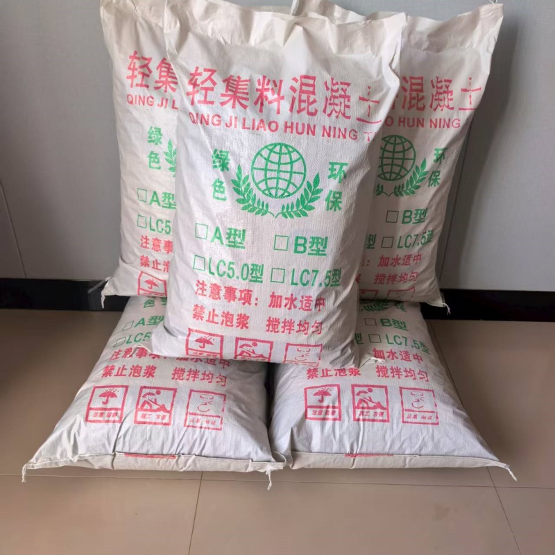 庆阳屋面垫层轻集料混凝土轻集料混凝土厂家