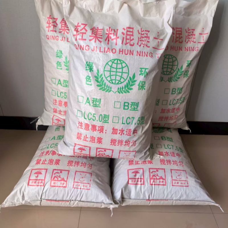 阳泉地下室回填轻集料混凝土国标轻集料混凝土批发