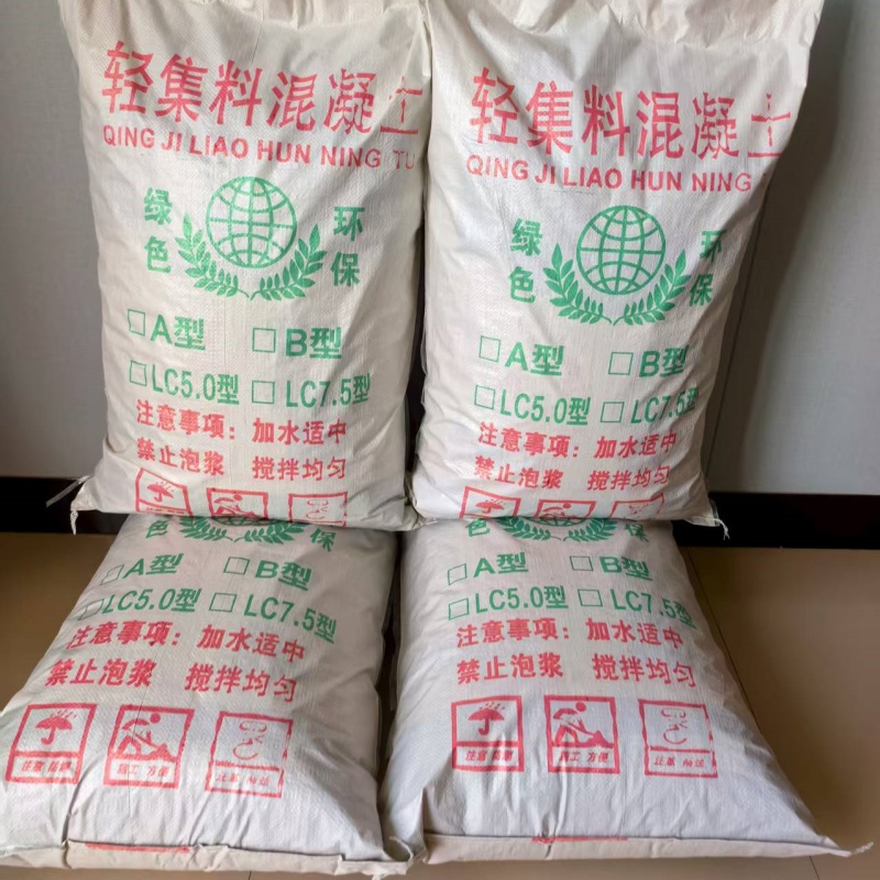 铁岭轻集料混凝土价格低