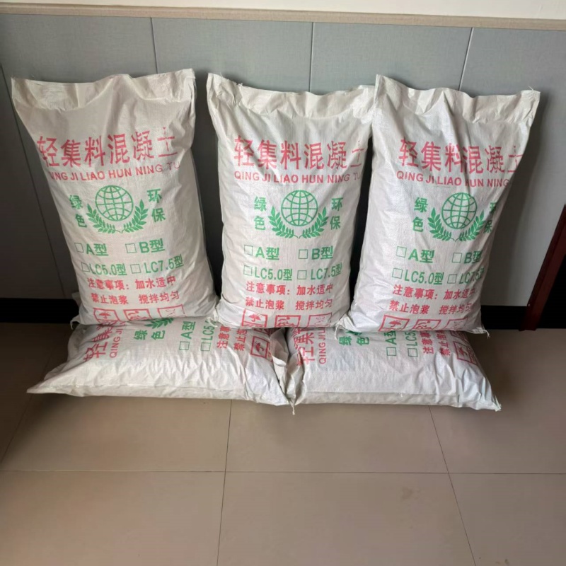 轻骨料混凝土全国十八个分厂就近发货