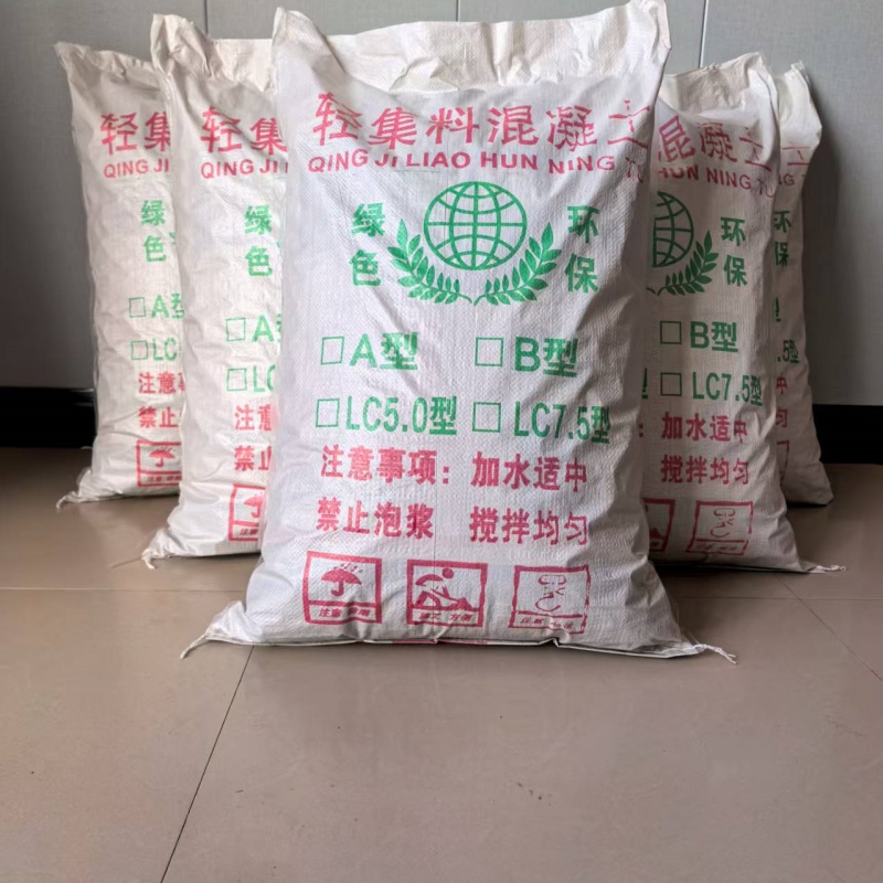 海西地面垫层轻集料混凝土LC7.5型干拌轻集料混凝