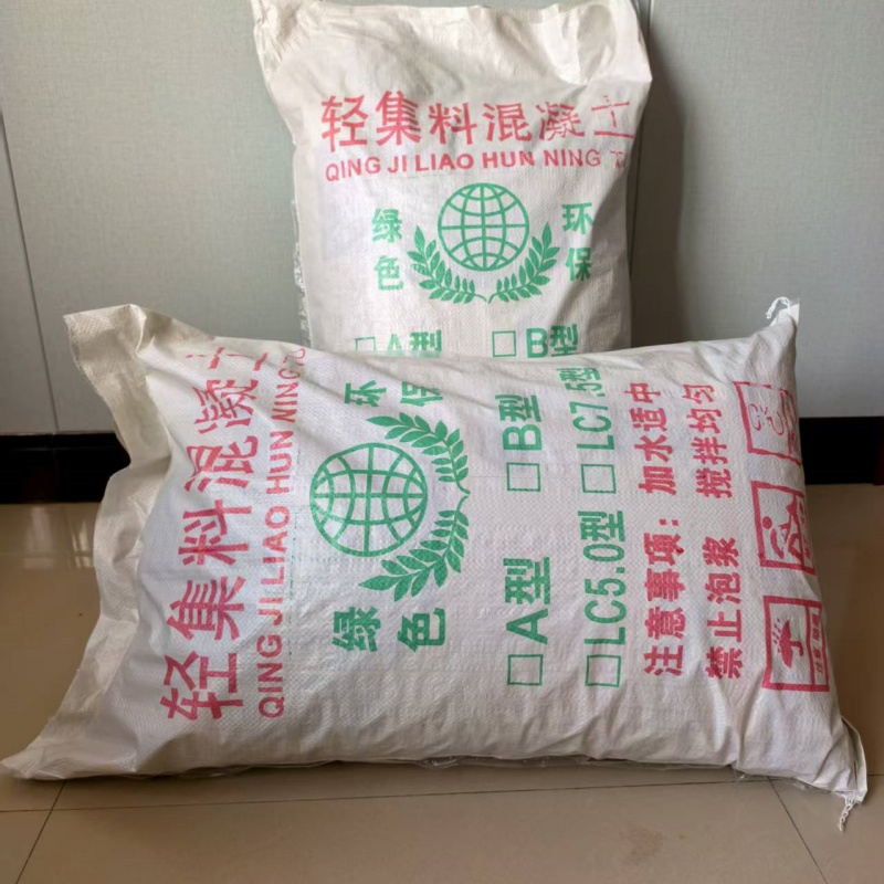 汕尾LC5.0型轻集料混凝土可退可换