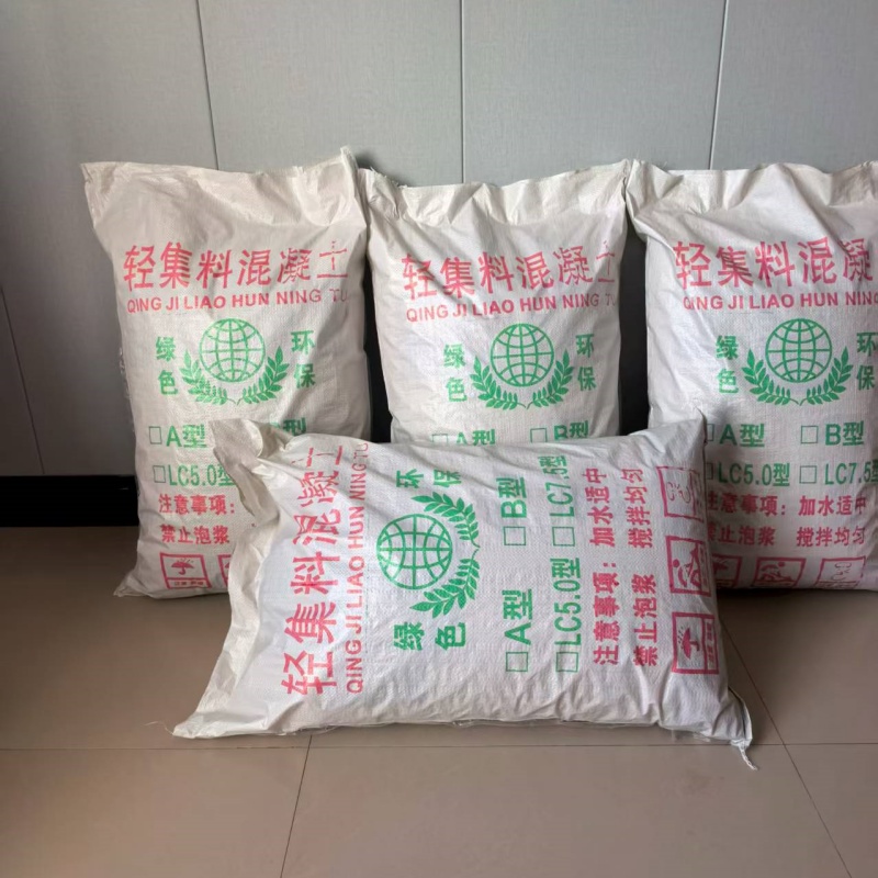 黔西南车库回填轻集料混凝土欢迎咨询