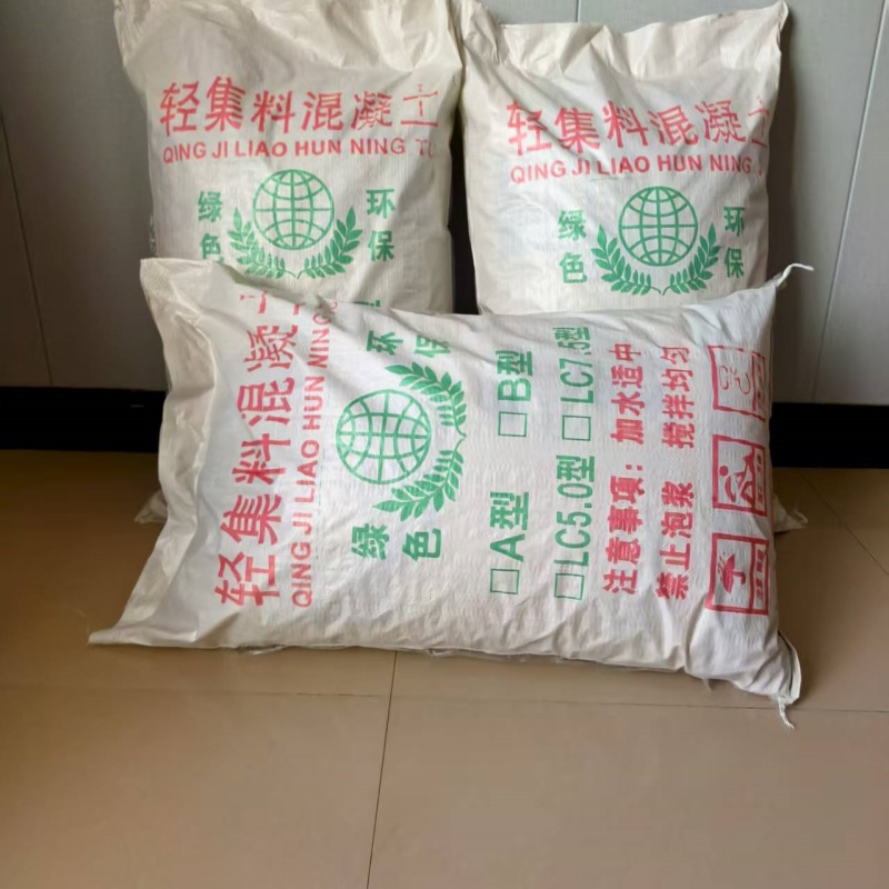 车库回填轻集料混凝土厂家