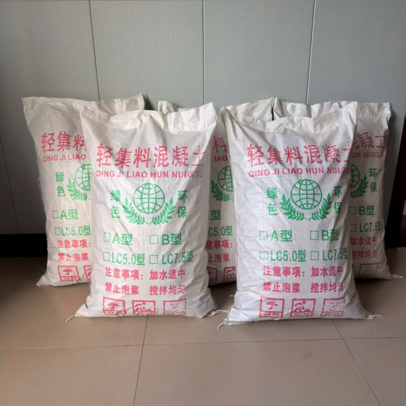 哈尔滨屋面找坡5.0轻集料混凝土大量批发