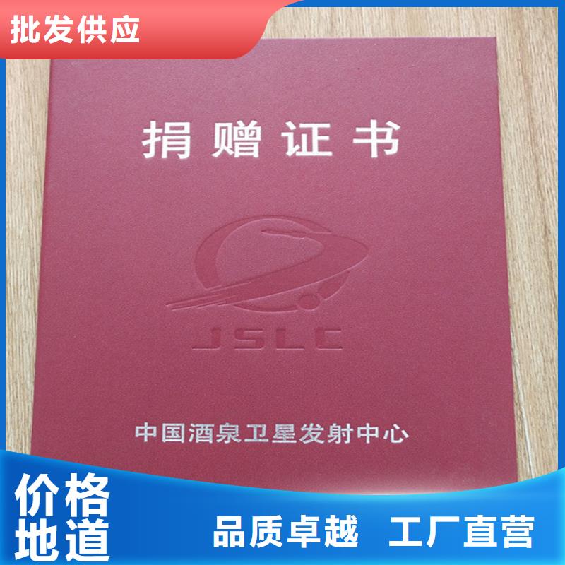 防伪培训专注品质国标检测放心购买