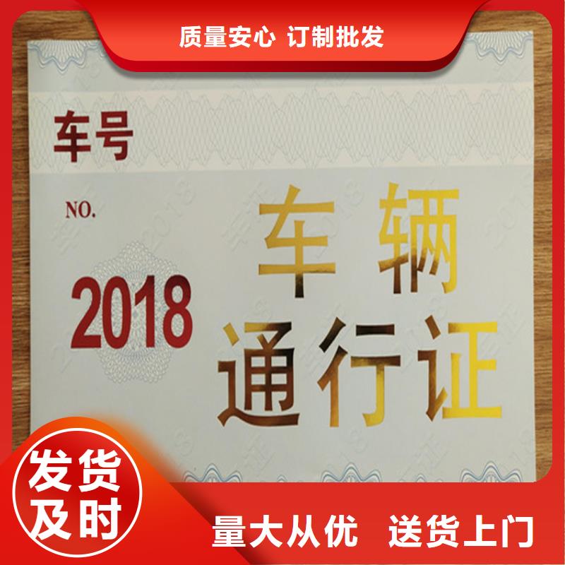 合格印刷厂家支持定制批发当地供应商