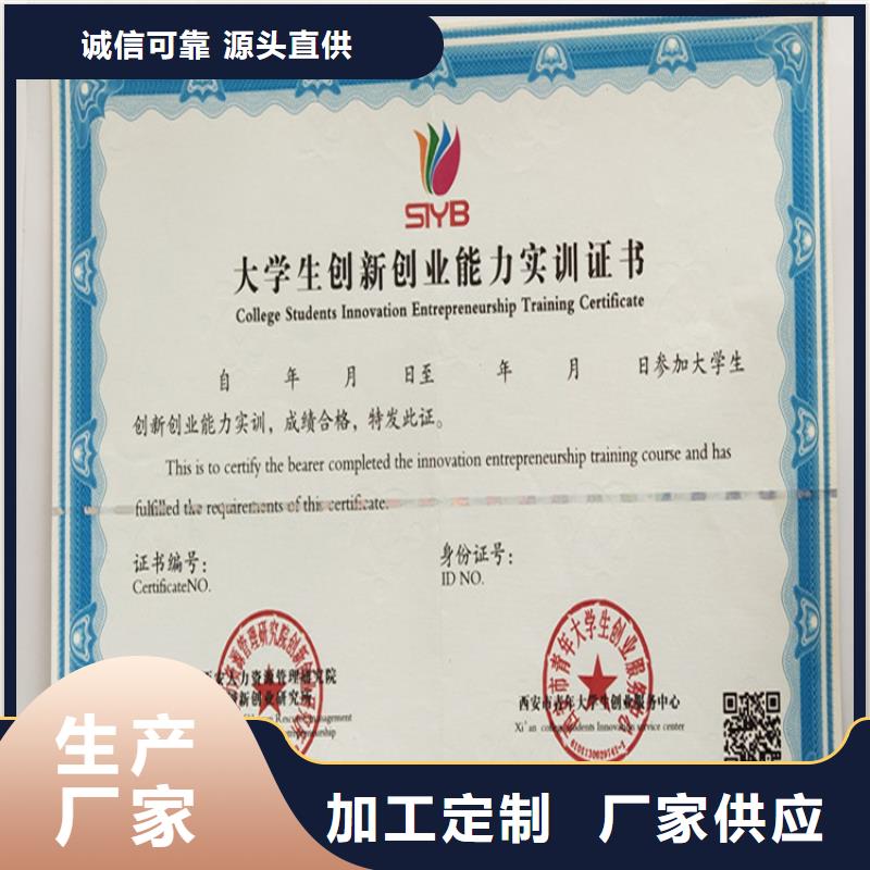 工作证制作工厂价格来图加工定制