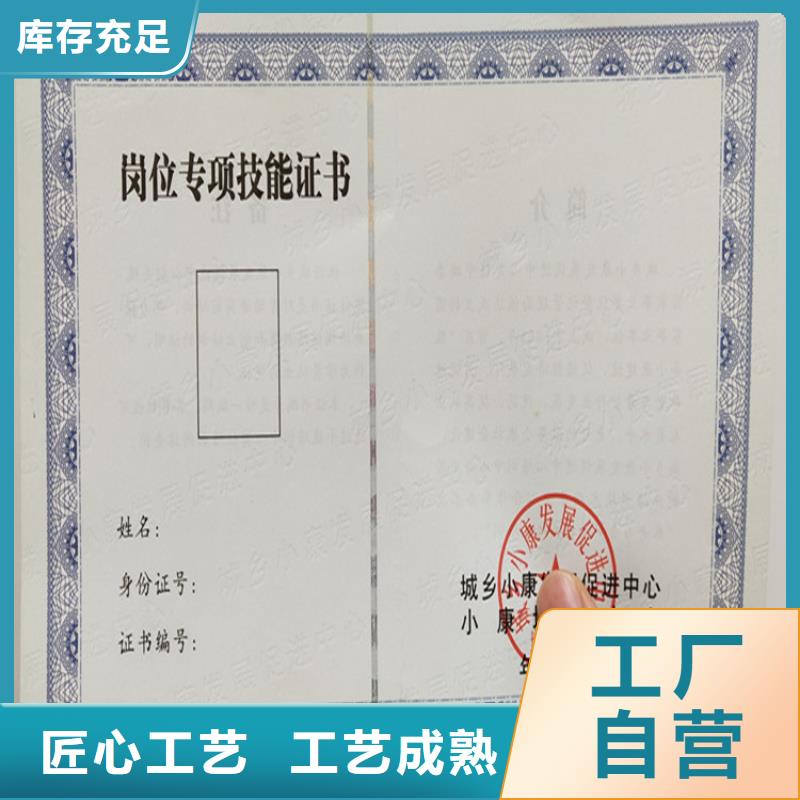  防伪培训真材实料加工定制定金锁价