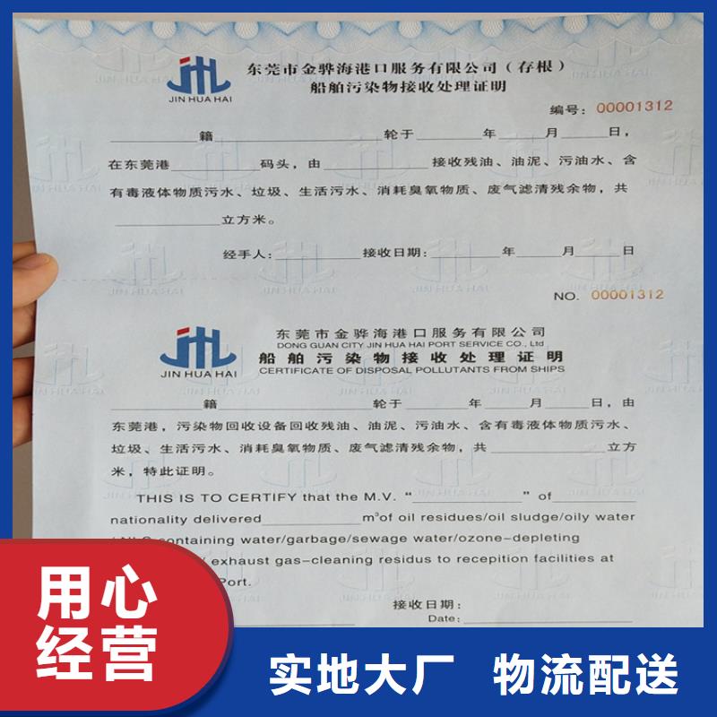 _合格印刷源头厂家量大价优辖区内货源