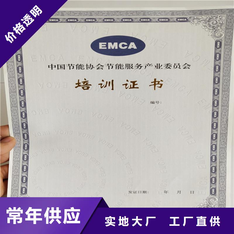 防伪培训现货直发本地范围生产厂家