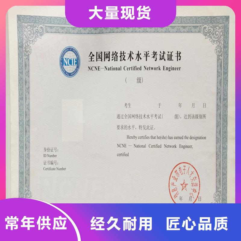 ​_防伪培训拥有核心技术优势本市经销商