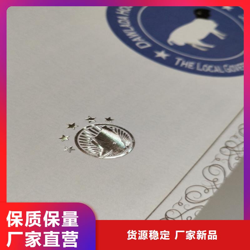 防伪水票印刷制做精工打造本市公司