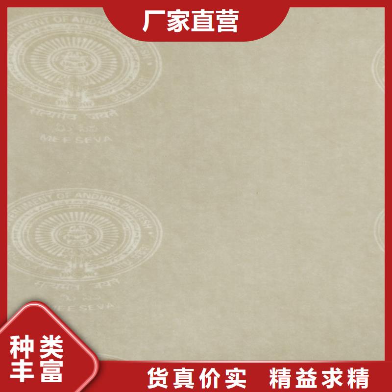 阿坝复印无效警示纸订做_XRG