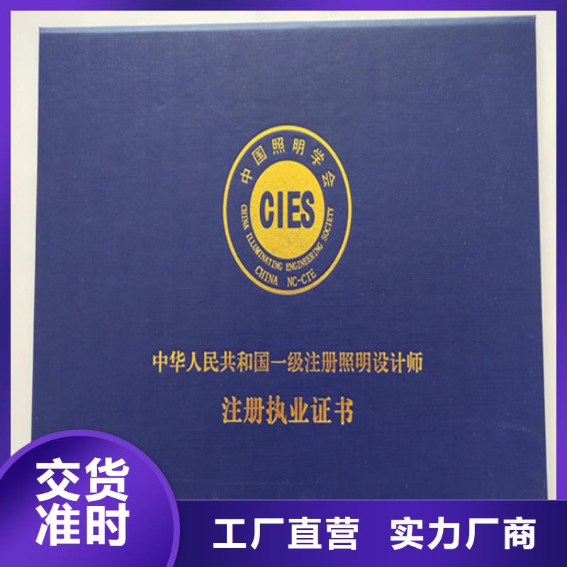 防伪印刷厂,防伪培训精挑细选好货层层质检